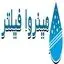 مینروا فیلتر