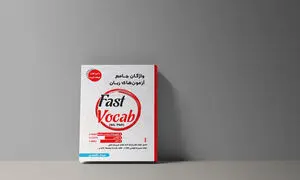 تا 1500 با فست وکب – معرفی جامع‌ترین منبع واژگان زبان انگلیسی