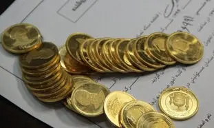 قیمت سکه برخلاف نرخ طلا کاهشی شد!