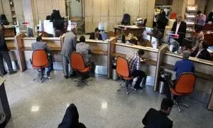 شرایط وام 20 میلیون تومانی ؛ بدون نیاز به ضامن و چک
