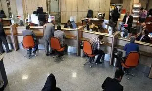 شرایط وام 20 میلیون تومانی ؛ بدون نیاز به ضامن و چک