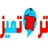 تروتمیز