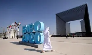 برنامه امروز اکسپو 2020 دبی (22 آبان)