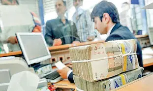 شرایط دریافت وام قرض الحسنه 30 میلیون تومانی بانک رسالت