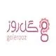 گل روز
