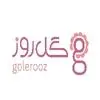 گل روز