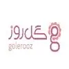 گل روز