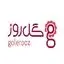 گل روز