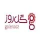 گل روز
