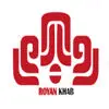 کالای خواب رویان