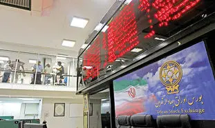 جزئیات عرضه اولیه سغدیر در آذرماه