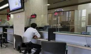 وام 20 میلیونی بانک آینده + مبلغ اقساط