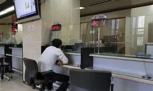 وام 20 میلیونی بانک آینده + مبلغ اقساط