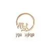 مراورید سوز