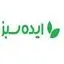 ایده سبز