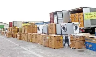 تکلیف کانتینرهای لوازم خانگی بوش چه شد؟