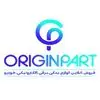 اورجین پارت