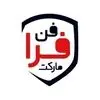 فرافن