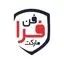 فرافن