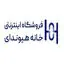 خانه هیوندای