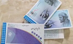 تمدید اعتبار بیمه فقط با چند کلیک
