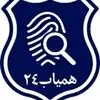 همیاب 24