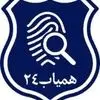 همیاب 24