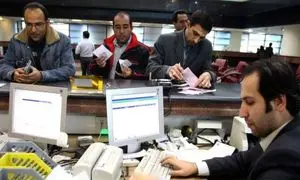 5 سوال پرتکرار کاربران درباره وام های بانک سپه