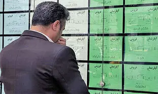 وام 200 میلیون تومانی اجاره مسکن + جزئیات