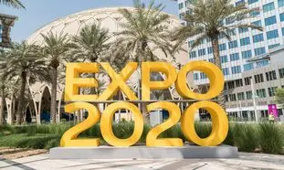 5 برنامه جالب این هفته در اکسپو 2020 دبی