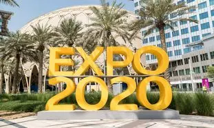 5 برنامه جالب این هفته در اکسپو 2020 دبی