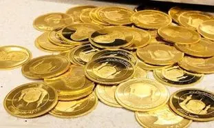 سرانجام سقوط قیمت سکه !
