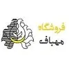 فرش مهباف