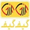 گیف گیف