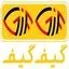گیف گیف