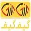گیف گیف