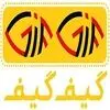 گیف گیف