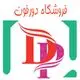 دورفون