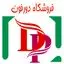 دورفون