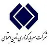 سرمایه گذاری تامین اجتماعی