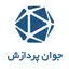 جوان پردازش