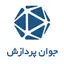 جوان پردازش