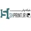 شبکه چاپ