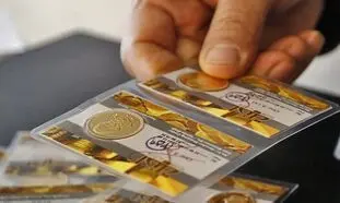 وضعیت سکه در کانال 13 میلیونی