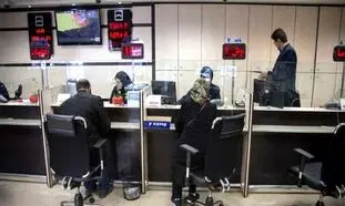 وام 500 میلیون تومانی بانک تجارت برای چه افرادی مناسب است؟