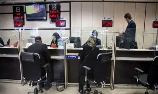 وام 500 میلیون تومانی بانک تجارت برای چه افرادی مناسب است؟