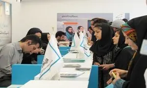 هدیه همراه اول به مناسبت روز دانشجو
