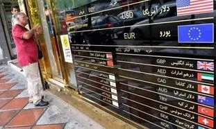 برای خرید و فروش ارز مالیات دریافت می شود