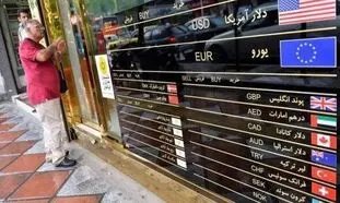 برای خرید و فروش ارز مالیات دریافت می شود