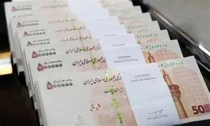 وام 30 میلیون تومانی به چه کسانی پرداخت می شود؟